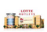 LOTTE OUTLET 関連画像